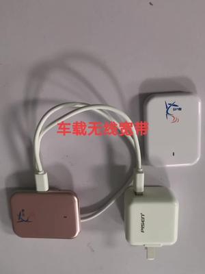 车载无线wifi，爱车必备手机