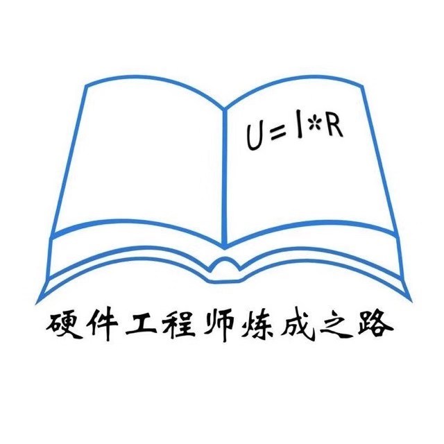 硬件工程师炼成之路